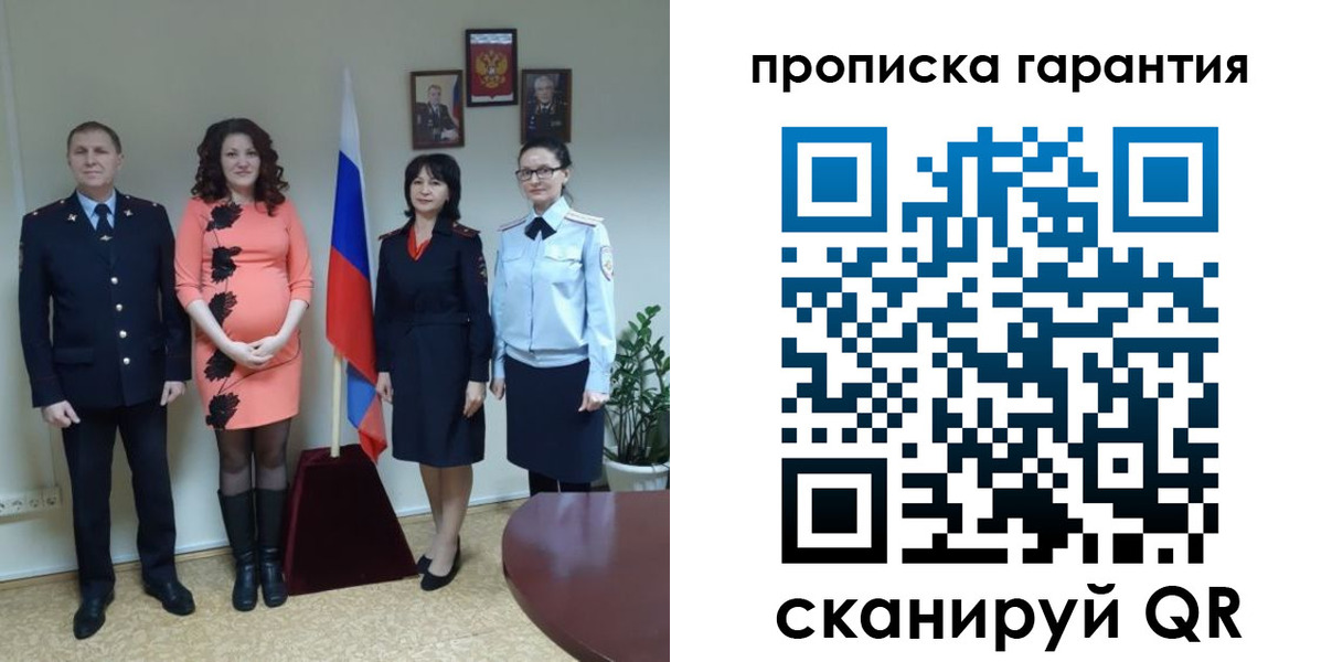 регистрация в Ульяновске