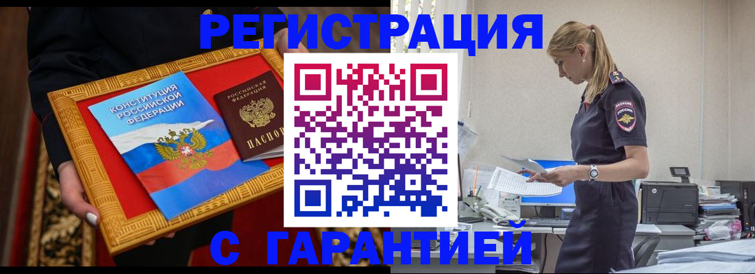 регистрация для школы в Ульяновске