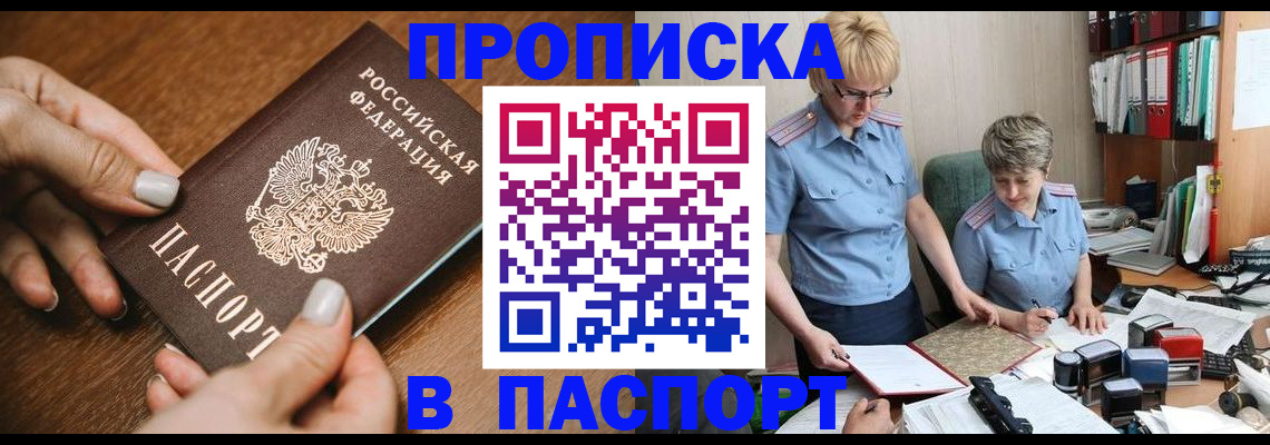 регистрация в Ульяновске