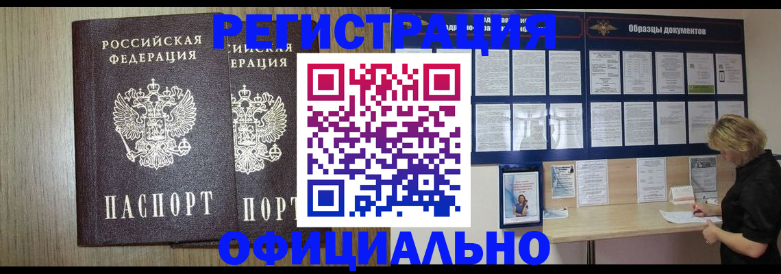 пропишу в квартире в Ульяновске