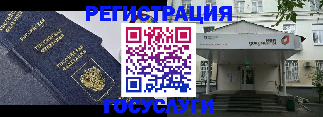 временная прописка в Ульяновске