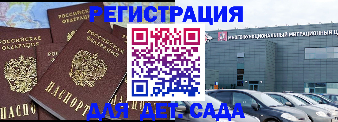 регистрация в Ульяновске